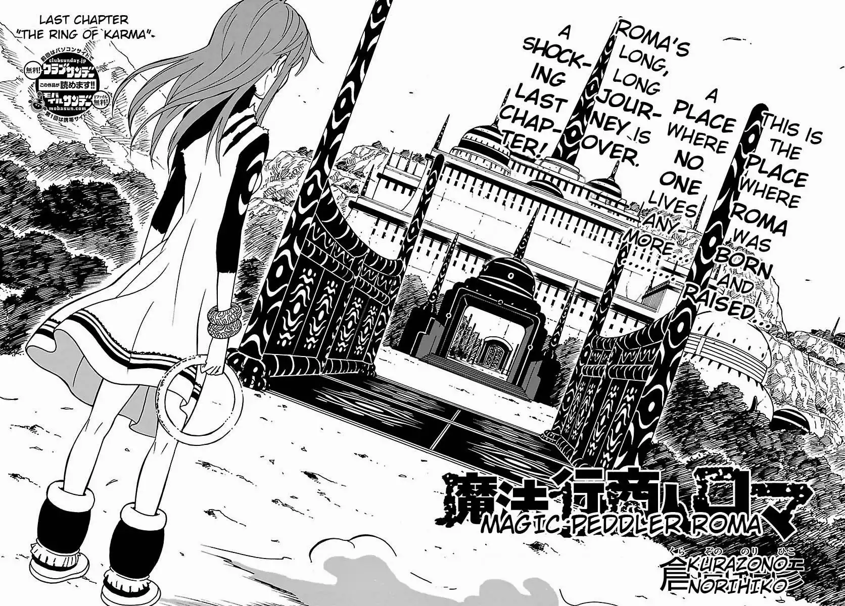 Mahou Gyoushounin Roma Chapter 24 3